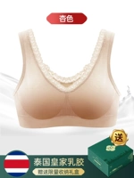 [5A+латекс] цвет абрикоса (новые продукты взяты для уменьшения 10 юаней)