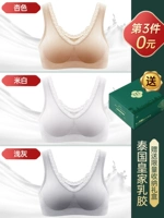 [5A+латекс] абрикос+белый+светло -серый (третья часть 0 Юань)