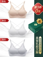 [Красивая спина+латекс] абрикос+белый+светло -серый (третья часть 0 Юань)