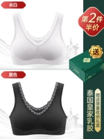 【5a+латекс】 белый+черный (вторая половина цена)