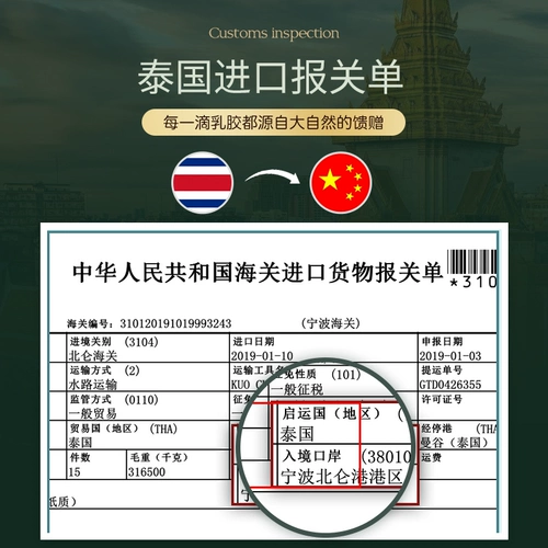 Латексное нижнее белье, бюстгалтер, майка топ, спортивный бюстгальтер, бюстгальтер без косточек, зимний тонкий бюстгальтер пуш-ап, Таиланд, красивая спина