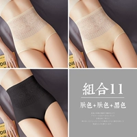 Комбинация 11 Цвет кожи+цвет кожи+черный