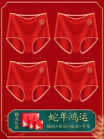 【Удачи в год Змеи】Удачная Змея + Удача + Удача + Мир