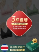 --- Третий кусок 0 юаней (выбранная съемка цвета для замечаний), отправленная в тот же день ---