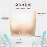 Бюстгальтер пуш-ап, бюстгальтер без косточек, сексуальный бюстгалтер, кружевная тонкая спортивный бюстгальтер