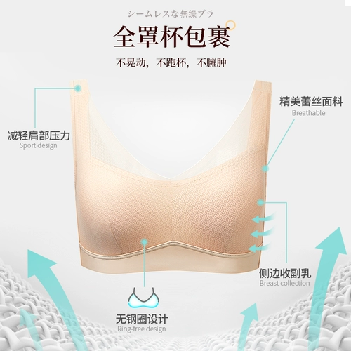 Бюстгальтер пуш-ап, бюстгальтер без косточек, сексуальный бюстгалтер, кружевная тонкая спортивный бюстгальтер