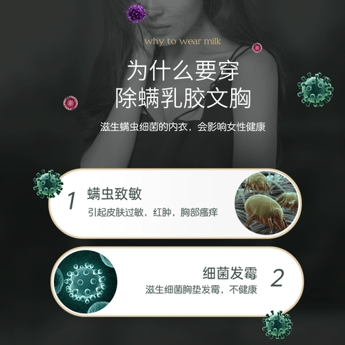 Латексное нижнее белье, бюстгалтер, майка топ, спортивный бюстгальтер, бюстгальтер без косточек, зимний тонкий бюстгальтер пуш-ап, Таиланд, красивая спина