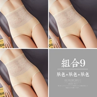 Комбинация 9 Цвет кожи+цвет кожи+цвет кожи