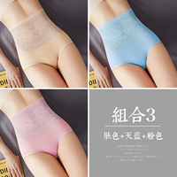 Комбинация 3 Цвет кожи+небо синий+розовый