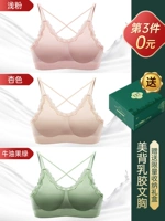 【Красивая спина+латекс】 Легкий порошок+абрикос+зеленый (третья часть 0 Юань)