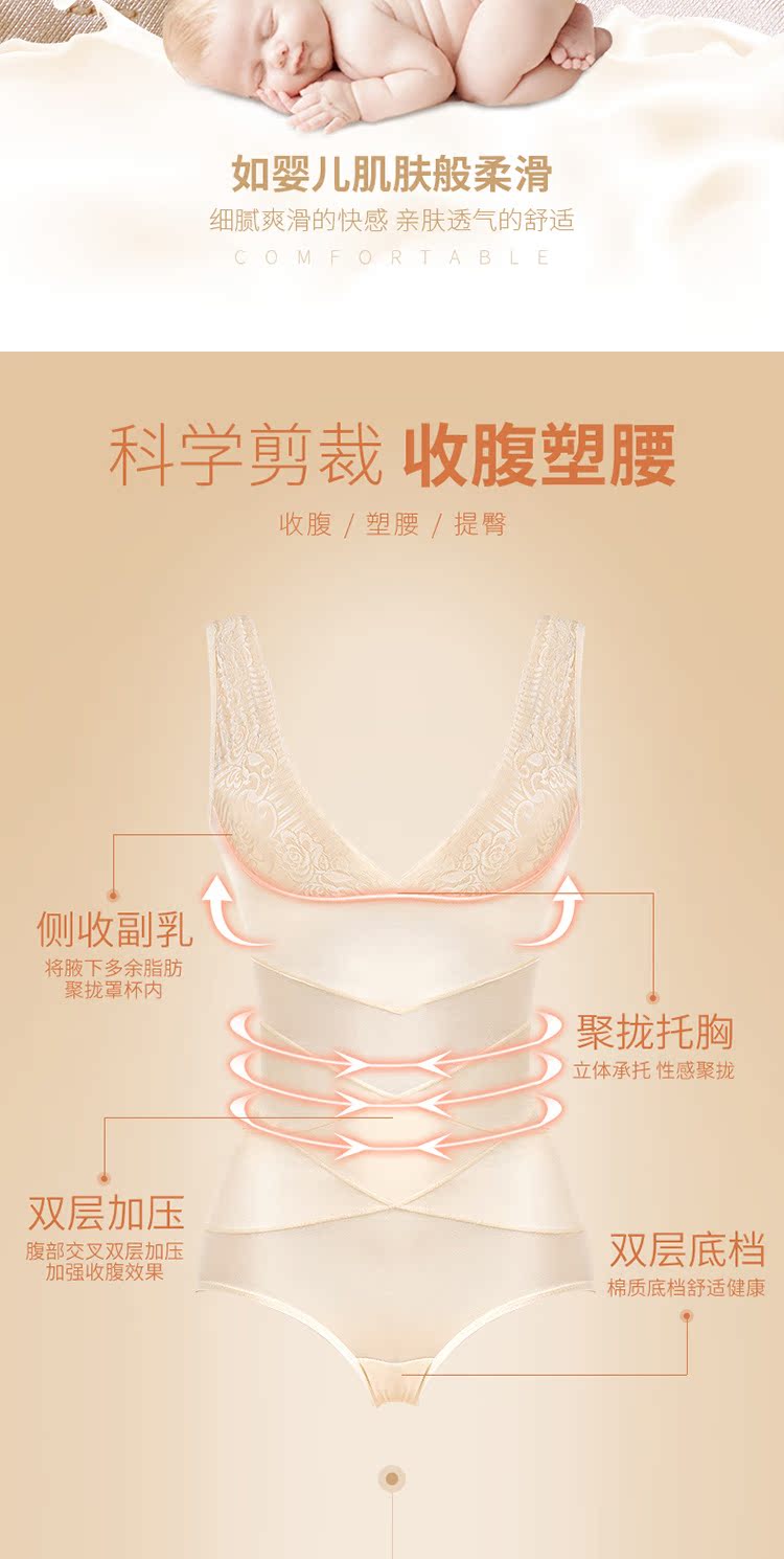 Bụng eo định hình cơ thể định hình áo nịt ngực mỏng hông hông quần cơ thể cơ thể không có dấu vết tập hợp nữ mùa hè đồ bơi đẹp