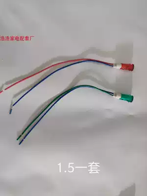 Commercial freezer freezer plastic accessories display freezer thermostat power switch with wire indicator light traffic light