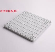 Commercial freezer Freezer box accessories hidden plastic radiator Fan protective cover Fan condenser motor net cover