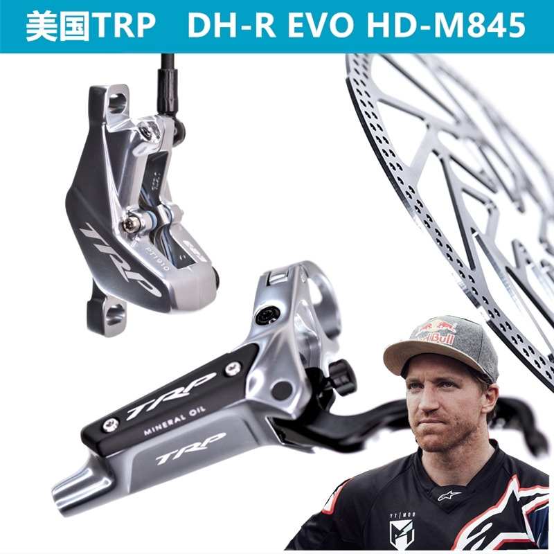 2021 US TRP brakes DH-R EVO HD-M845 4 piston speed drop car AM cross-country mountain AG co-payment