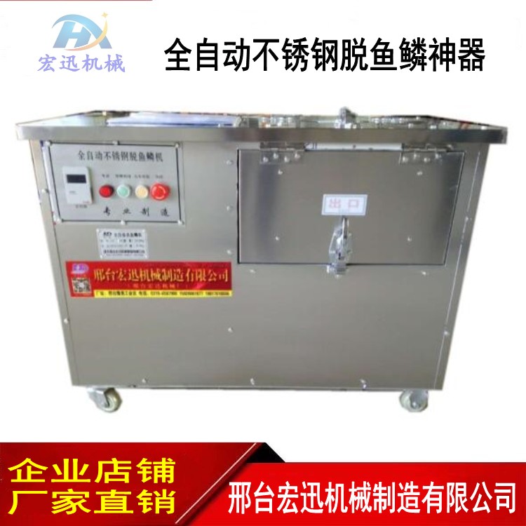 Automatic stainless steel scale removal machine large scale killing tool commercial anti-fish scale Planer electric scale scraper
