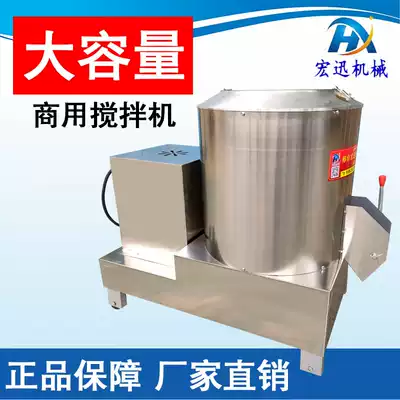 Stainless steel powder mixing machine commercial 25kg 50kg vertical large automatic mixing mixer horizontal noodle mixing
