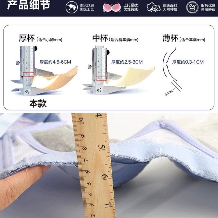 Áo ngực dày trên hỗ trợ không có vòng thép thêm dày 6cm thu thập vỏ đồ lót ngực nhỏ gợi cảm áo ngực cô gái aa áo ngực không dây