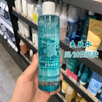 Finnish lulene eugine with deep water replenishing moisturizing and soothing and purifying make-up water Lotion Lotion skin