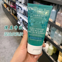 Lulene Wash face Milk Finland Utzu Moisturizing Bright Skin Soothing Deep Clean Wash Face Cream Mixed Oily Skin