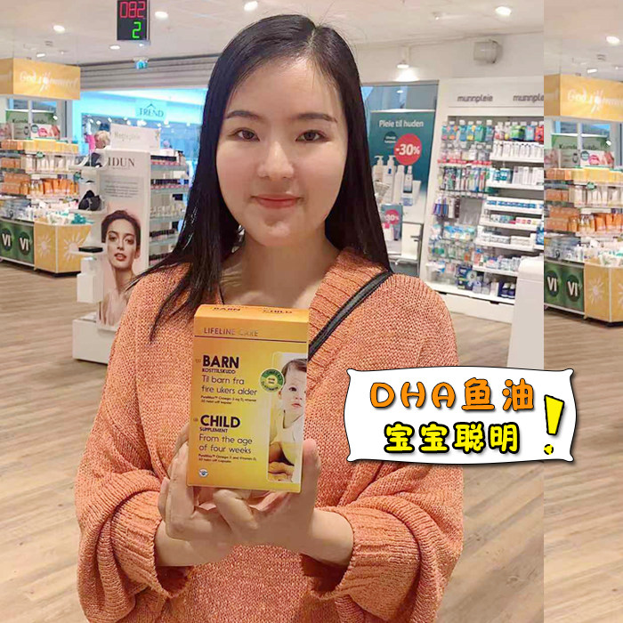 Norwegian Fish Lifeline Care Baby Fish Oil Baby Vitamin D Baby Fish Oil DHA Vitamin D3