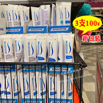 3 branches 100 Swedish original Imported Sensodyne Comfort Da Toothpaste Anti-Acumen Net White Toothpaste Low Bubble 75ml