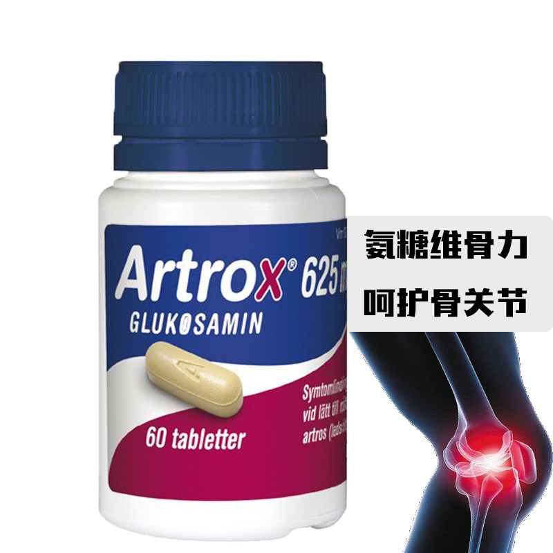 Swedish artrox amino acid glucose bone strength 60 grains bone strength bone health 625mg