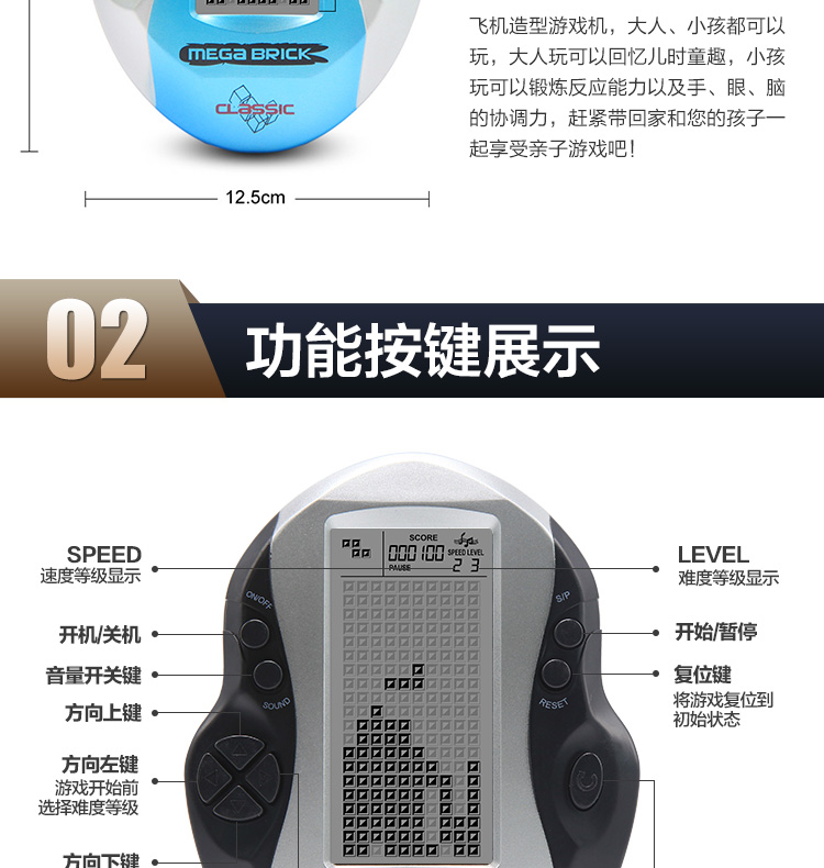 Màn hình lớn Tetris trò chơi giao diện điều khiển cầm tay nhỏ giao diện điều khiển trò chơi cầm tay hoài cổ trẻ em giáo dục đồ chơi quà tặng máy chơi game cầm tay ngày xưa