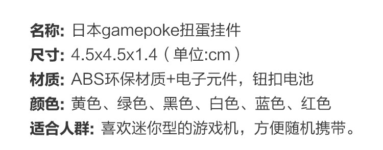 Nhật bản gamepoke Capsule Mặt Dây Chuyền Mini Tetris Máy Chơi Game Pocket Game Console máy chơi game psp cầm tay x15 android 7.0