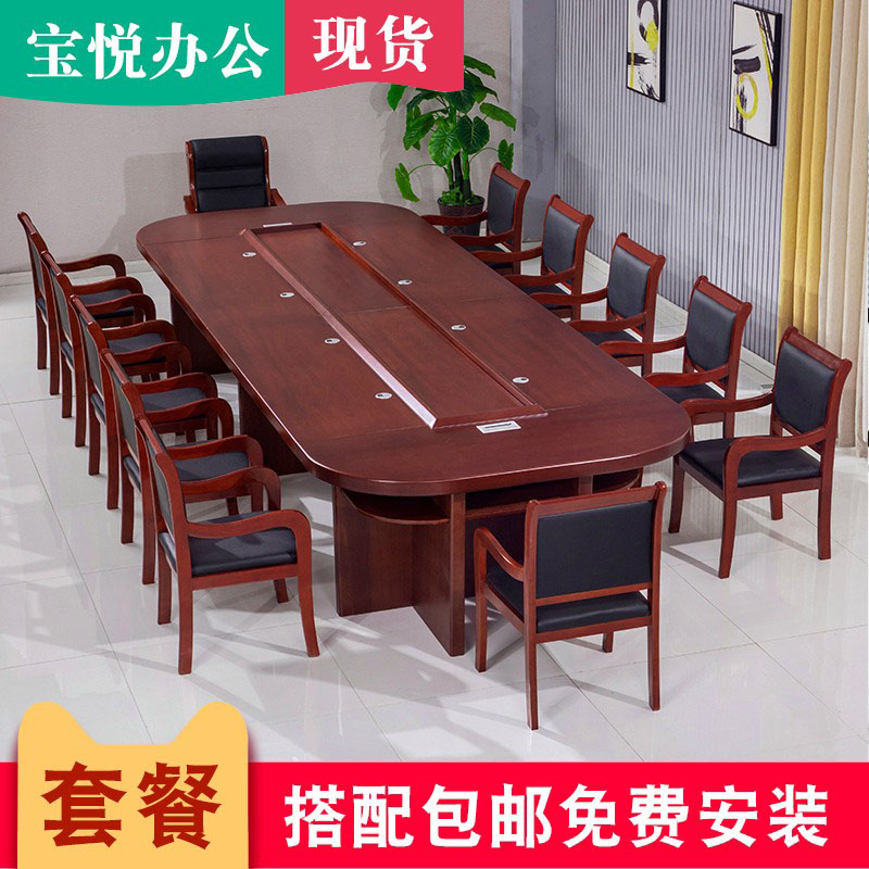 Office furniture paint conference table solid wood veneer large conference long table oval table and chair combination