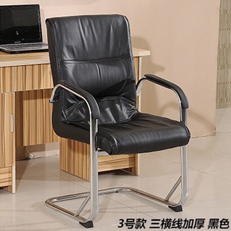 Office Chair Simple Bow Computer Chair Conference Chair Staff Leather Chair Chess and Card Room Mahjong Chair Internet Cafe Chair Home