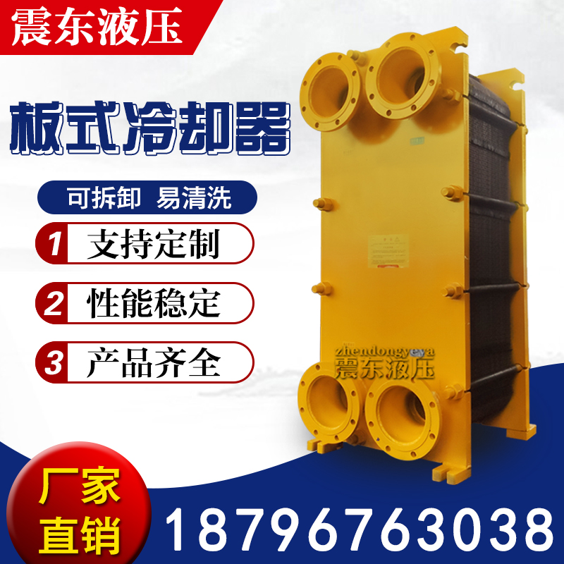 Plate heat exchanger stainless steel heat exchanger industrial steam seawater heat exchanger food grade 304 heat exchanger-Taobao