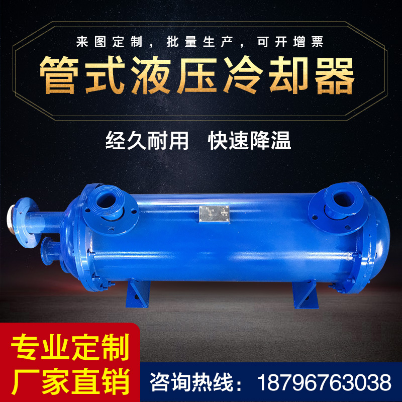 Plate heat exchanger stainless steel heat exchanger industrial SL tube heat exchange equipment swimming pool heating heat exchanger