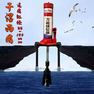 Cylinder liner puller universal cylinder puller hydraulic cylinder puller receiver Futian engine special tool for dry and wet steam protection