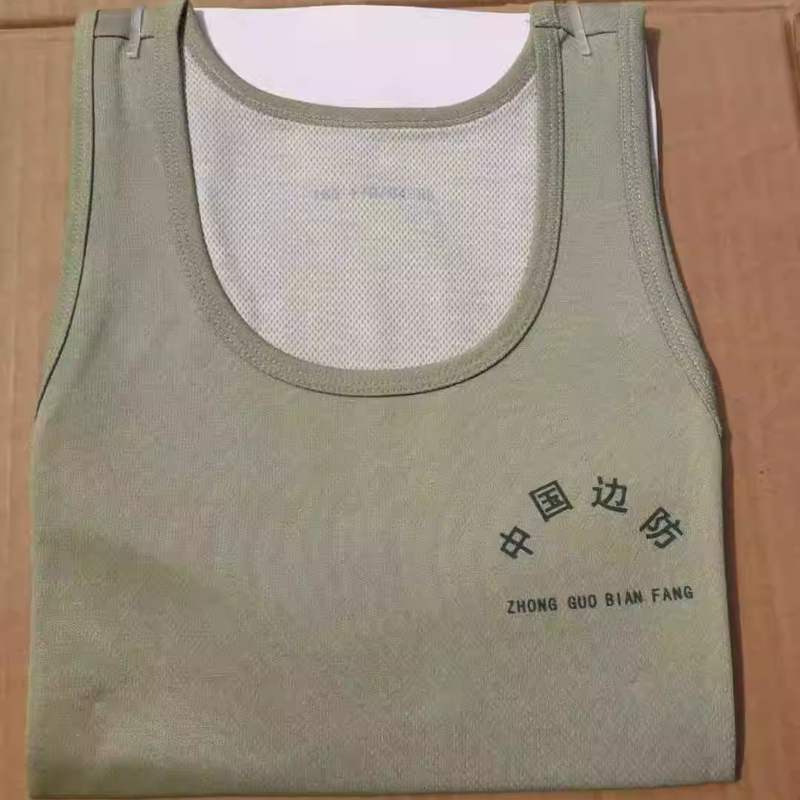 Authentic Border Guard Vest, Quick-Drying Physical Training Vest, Bean Paste Green and White Vest, Quick-Drying, Breathable Vest