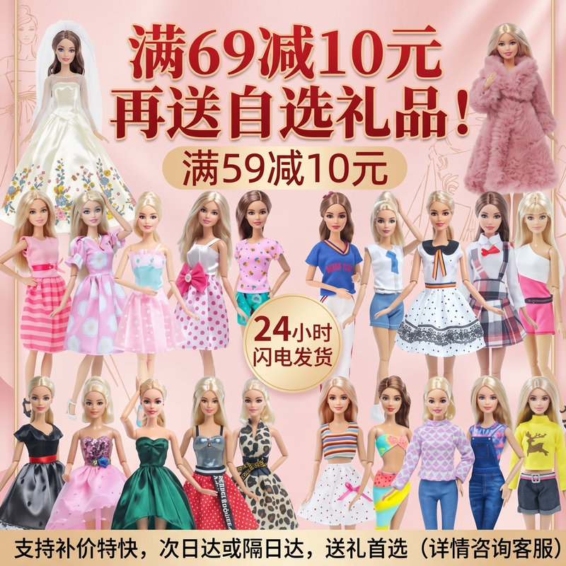 Bikinwa 30cm Authentic Doll Clothes, Tops, Pants, Denim Fashion, Casual Suits, Short Skirts, Outfits Bikinwa 30cm Authentic Doll Clothes, Tops, Pants, Denim Fashion, Casual Suits, Short Skirts, Outfits
