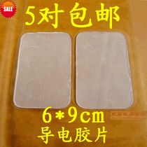 Two-sided adhesive 6*9 pure silicone adhesive sheet Conductive pole sheet adhesive sheet massager patch accessories pure adhesive sheet