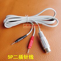 5P plug 2mm pin Medium and low frequency meridian physiotherapy line one for two pins conductive electrode line connected to the electrode sheet needle