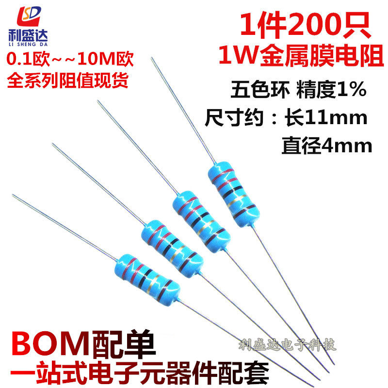 1W metal film resistance 2 2R 22R 220R 2 220R 2K 2K 22K 220K 220K 2 2M European precision 1% color ring resistance