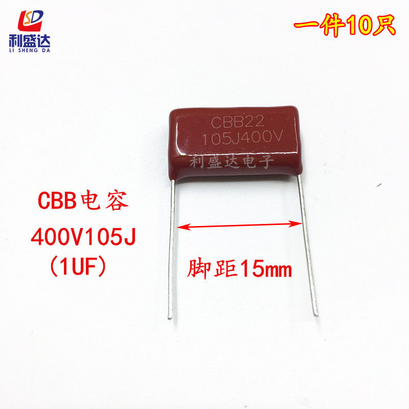 CBB22 Metal Film Capacitor 400V105J 105J450V 400V1UF Film Capacitor Foot P=15MM