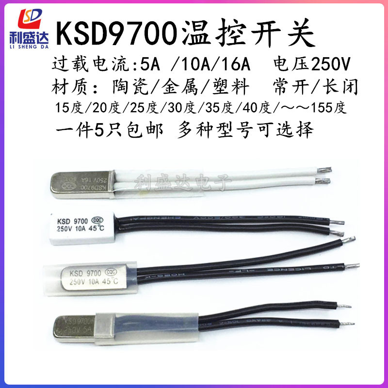 Temperature Control Switch Ksd9700 Thermal Protector 15 Degrees ~ 155 Degrees 5A10A16A Plastic/Metal/Ceramic