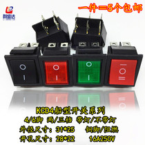 KCD4 Boat switch 4 6 feet two and three gears with light rocker switch power button boat switch 16A250V