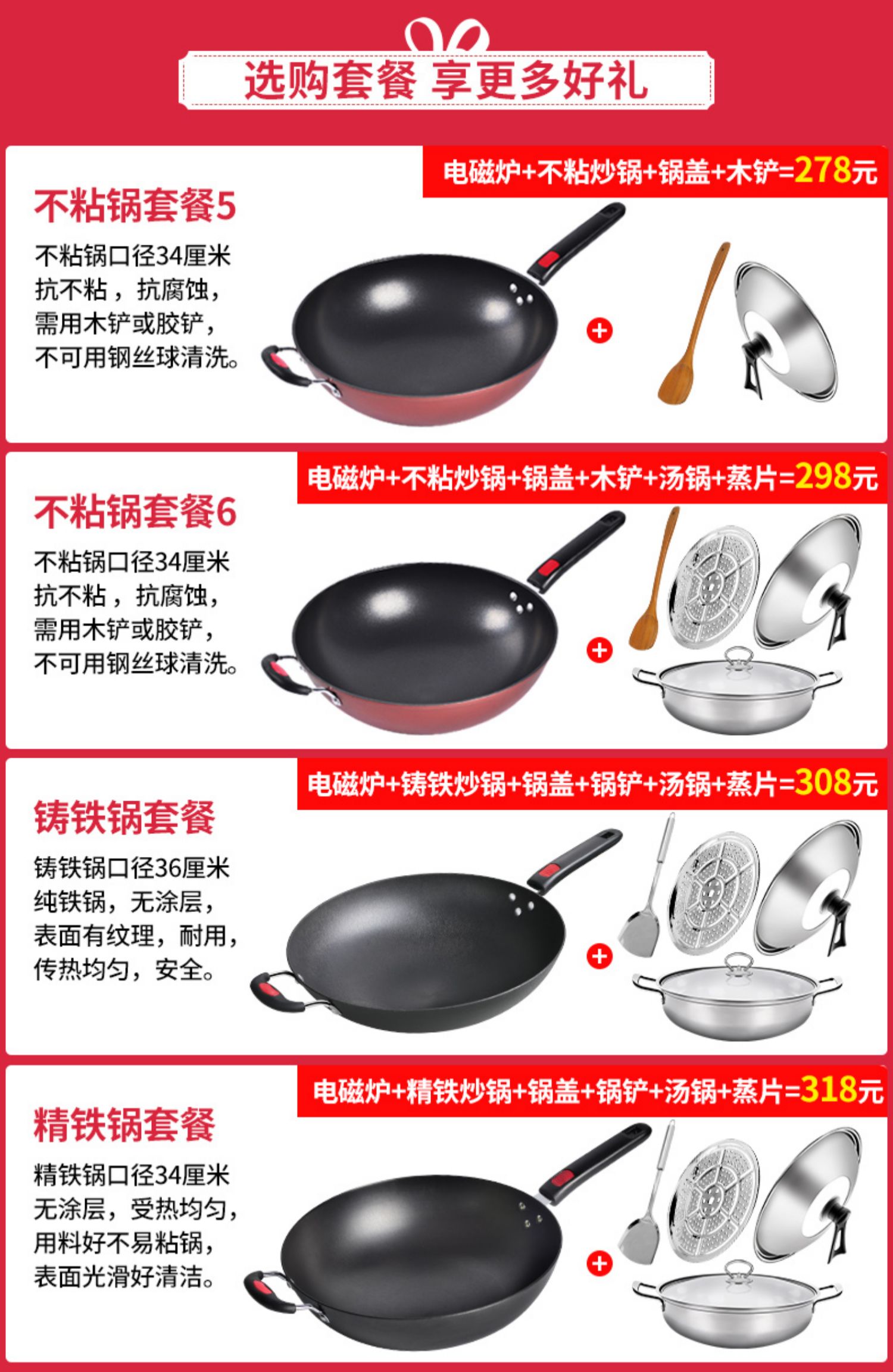 nên mua bếp từ hay bếp hồng ngoại Bếp điện từ lõm Hộ gia đình Lõm cảm ứng Đặt 3000w chống lõm nổ thông minh mới nồi lẩu bếp từ dmestik
