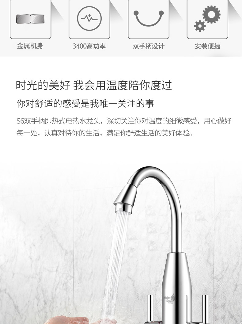 máy nước nóng ferroli Haier vòi nước nóng điện nhanh chóng sưởi ấm ngay lập tức nhà nhỏ nhà bếp kho báu nước nóng xử lý đôi giá máy năng lượng mặt trời