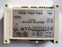 Régulateur de tension de réglage du SCR HD30A régulateur de puissance trois phases thyristor PAC30A Contrôle du module de silicium à trois phases