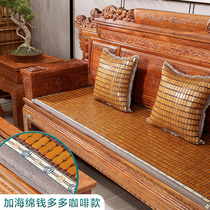 Mahogany sofa cushion Summer mat Summer old-fashioned solid wood furniture sofa cushion Bamboo cushion cover Chinese non-slip