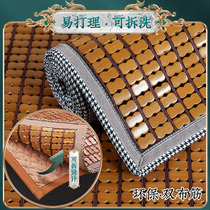 Sofa cushion summer mat summer mahjong cushion removable and washable environmental protection cloth tendon bamboo mat non-slip mat custom