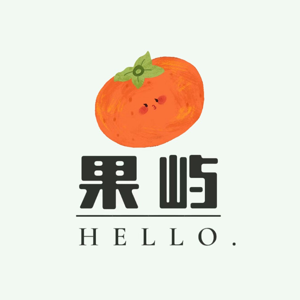 果 屿的LOGO