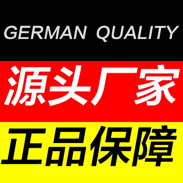 出口德国移动空调