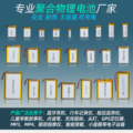 洛其新能源的LOGO