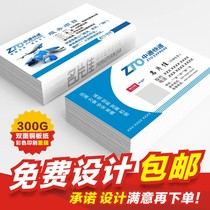  Zhongtong express Shentong Yuantong Yunda Baishi Anengdebang daily express business card free design and production